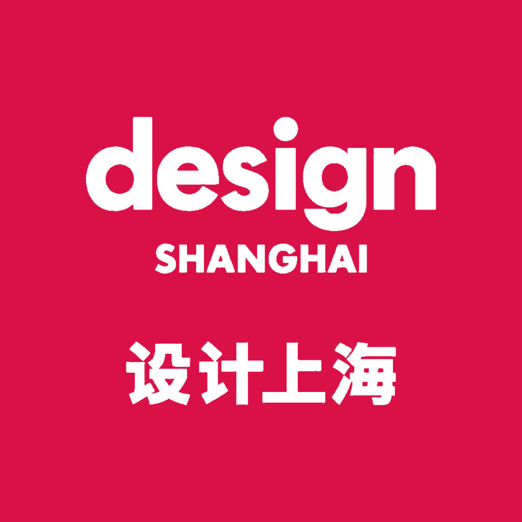 Design Shanghai