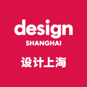 ARD EVENT COVER Design Shanghai