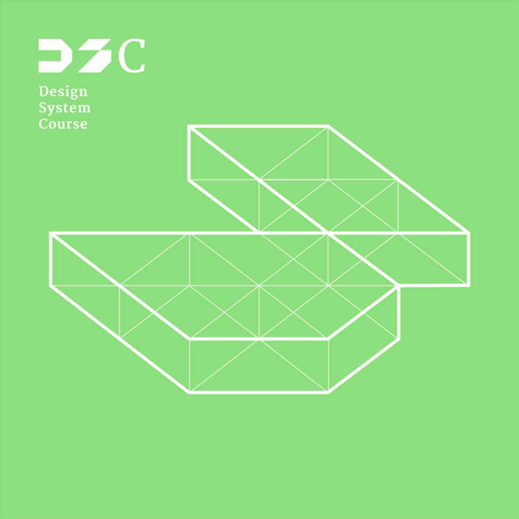 Design System III