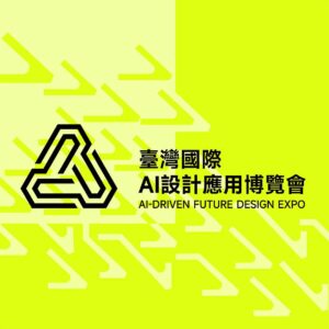 Taiwan Interior Design
